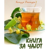 Детски книги