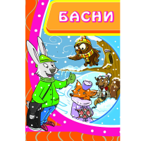 Лектири за 3 одделение