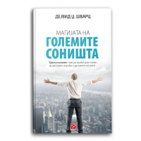 Бизнис книги