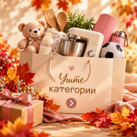 Уште категории