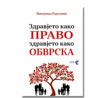 Детски книги