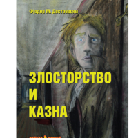 Лектири за 3 година