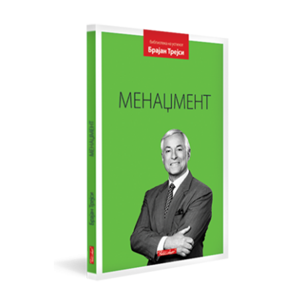 Менаџмент