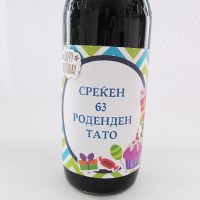 Вино со порака