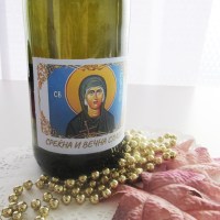 Пенливо вино за Петковден