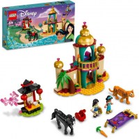 lego-disney-princess-lego-kocke-3