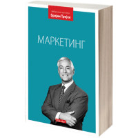 Маркетинг