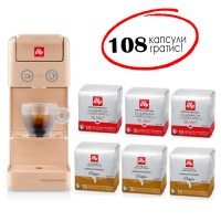illy Y3.3 iperEspresso кафемат портокалов + 108 капсули гратис